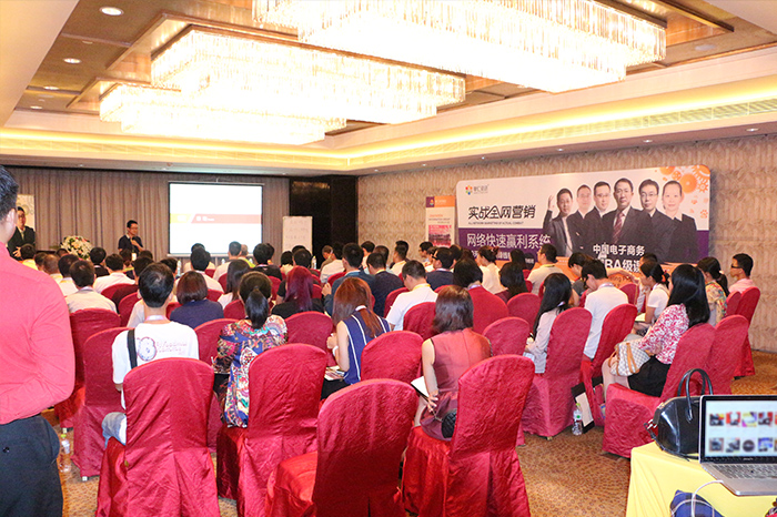 圣元電器參加牛商實(shí)戰(zhàn)全網(wǎng)營銷分享會