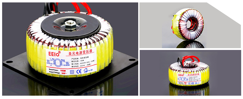 圣元環(huán)形變壓器型號(hào)齊全，提供個(gè)性定制方案