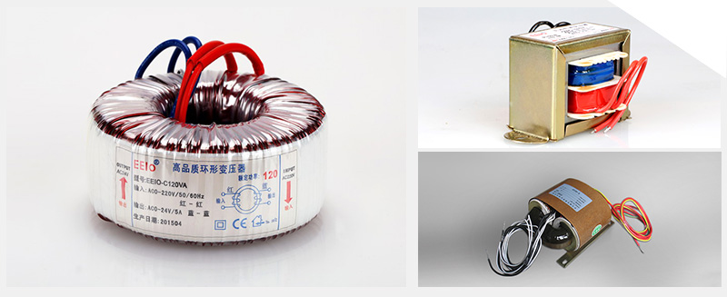 低頻電源變壓器中EI型變壓器、R型變壓器、環(huán)形變壓器