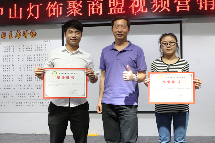 宋老師為圣元小伙伴頒發(fā)結(jié)業(yè)證書(shū)