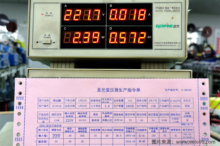 環(huán)形變壓器檢測(cè)電壓