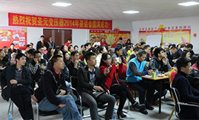 圣元網(wǎng)絡(luò)營銷學(xué)習(xí)交流會現(xiàn)場