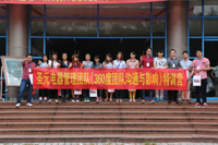 圣元電器管理團隊參加特訓(xùn)營