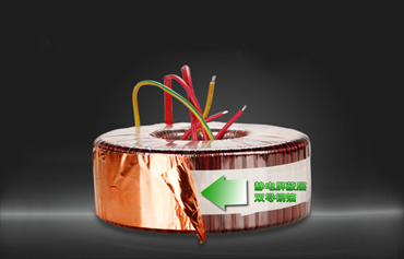 圣元安全隔離變壓器