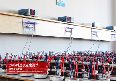 圣元環(huán)形音頻變壓器24小時(shí)老化測(cè)試