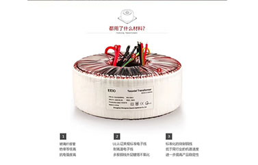 大功率電熔焊機(jī)專(zhuān)用環(huán)形變壓器